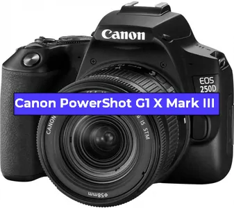Ремонт фотоаппарата Canon PowerShot G1 X Mark III в Екатеринбурге